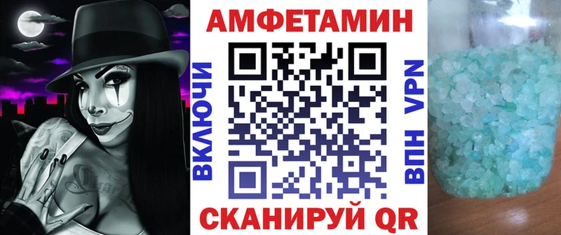 АМФ 98%  купить закладку  Верхняя Салда 