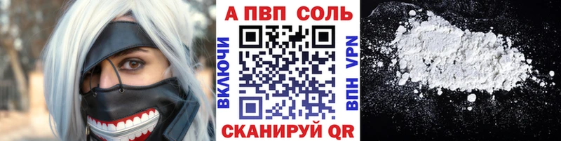 А ПВП крисы CK  Верхняя Салда 
