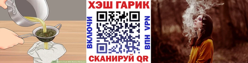 Еда ТГК конопля Верхняя Салда