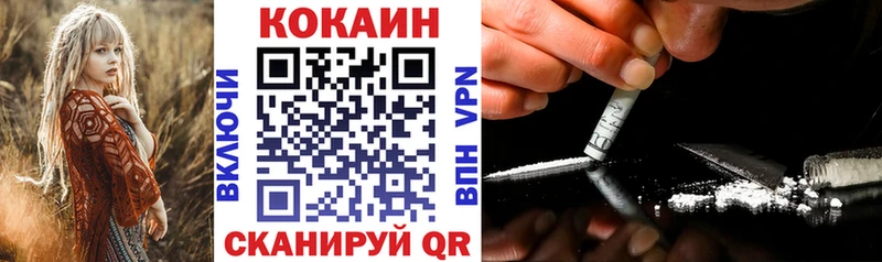 Cocaine Эквадор  купить   маркетплейс как зайти  Верхняя Салда 