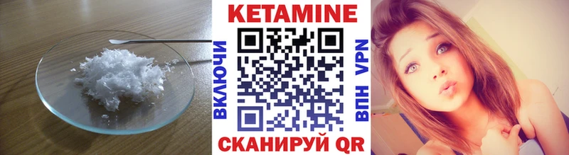 КЕТАМИН ketamine  цена наркотик  Верхняя Салда 