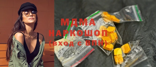 меф VHQ Армянск