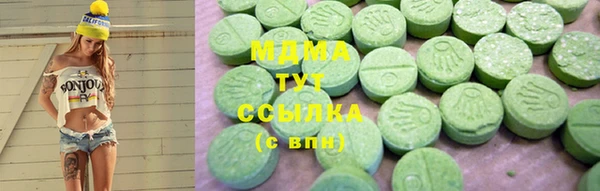 мдма Аркадак