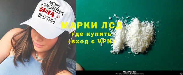 мдма Аркадак