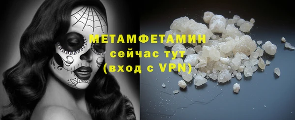меф VHQ Армянск