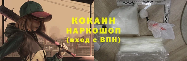 меф VHQ Армянск