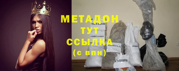 меф VHQ Армянск