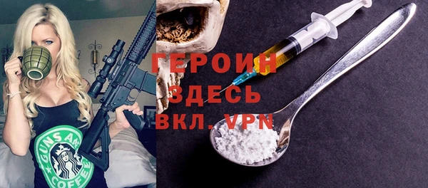 меф VHQ Армянск