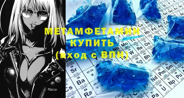 меф VHQ Армянск