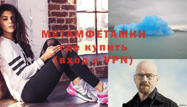 меф VHQ Армянск