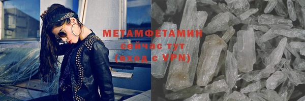 меф VHQ Армянск