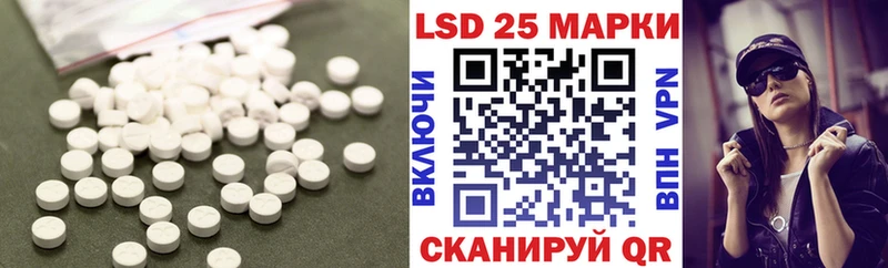 ЛСД экстази кислота что такое наркотик Верхняя Салда