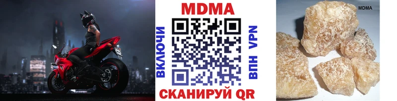 kraken сайт  Верхняя Салда  МДМА crystal 