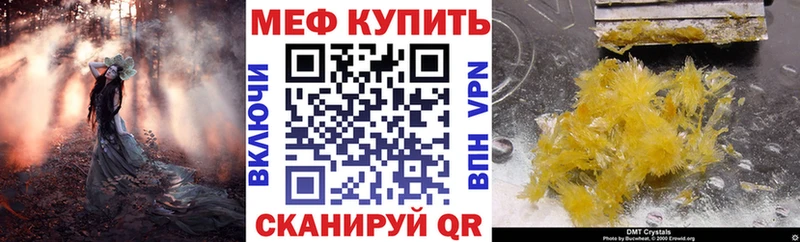 Меф мука  Верхняя Салда 