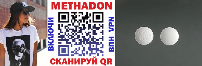ОМГ ОМГ как зайти  Верхняя Салда  МЕТАДОН VHQ  сколько стоит 