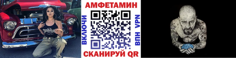 МЕТАМФЕТАМИН Methamphetamine  Верхняя Салда 
