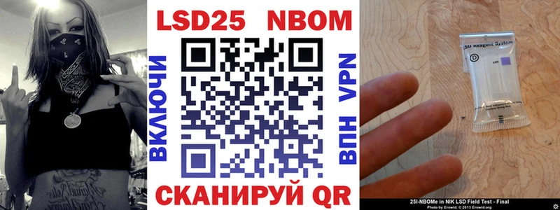 Марки 25I-NBOMe 1,8мг  OMG онион  Верхняя Салда  закладка 