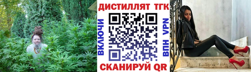 ТГК концентрат  OMG   Верхняя Салда 