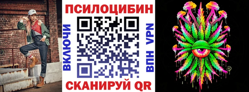 Галлюциногенные грибы Magic Shrooms  купить наркотик  Верхняя Салда 